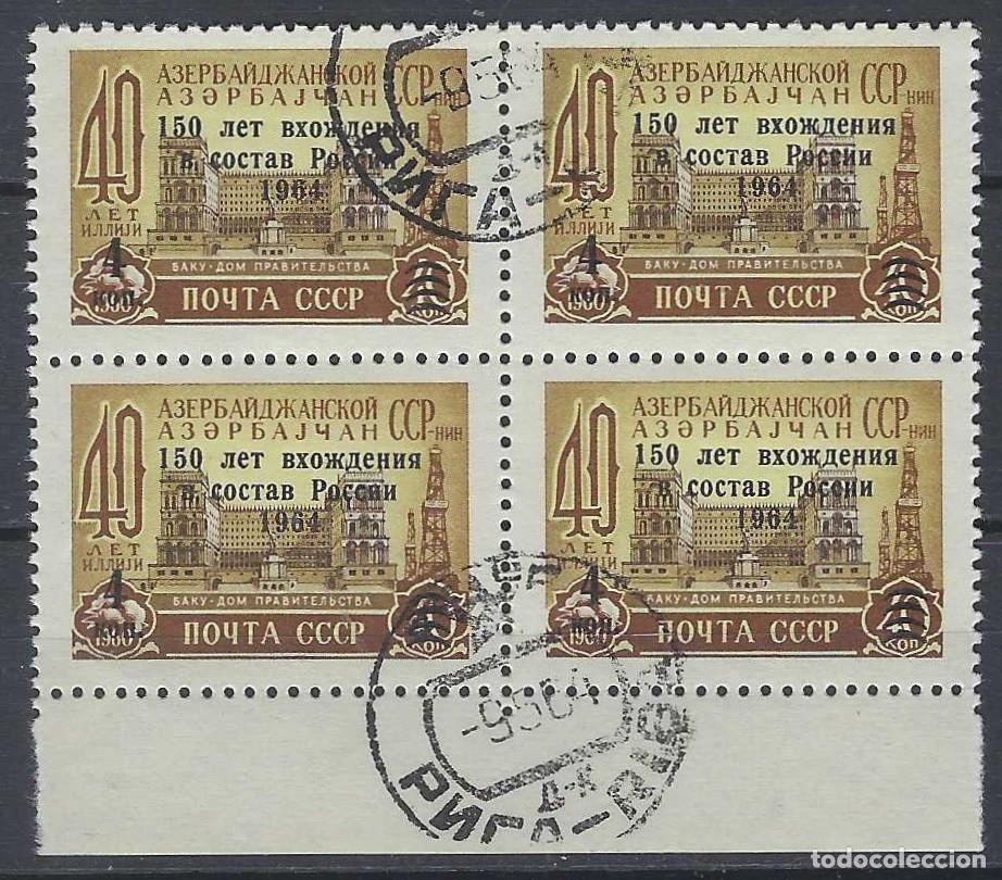 Sellos: UNI&Oacute;N SOVI&Eacute;TICA 1964 - 150&ordm; ANIV. DE LA UNI&Oacute;N DE AZERBAY&Aacute;N CON RUSIA, SOBRECARGADO, B4 - USADO