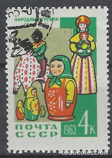 Briefmarken: UNI&Oacute;N SOVI&Eacute;TICA 1963 - USADO