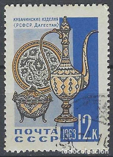 Sellos: UNI&Oacute;N SOVI&Eacute;TICA 1963 - ARTESAN&Iacute;A TRADICIONAL, PIEZAS DE COBRE, DAGEST&Aacute;N - USADO