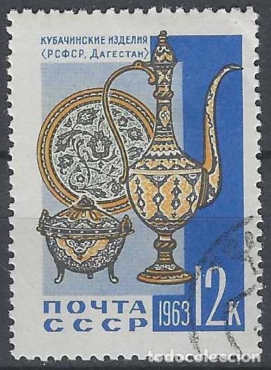 Sellos: UNI&Oacute;N SOVI&Eacute;TICA 1963 - ARTESAN&Iacute;A TRADICIONAL, PIEZAS DE COBRE, DAGEST&Aacute;N - USADO