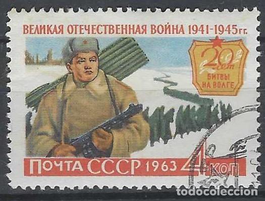 Sellos: UNI&Oacute;N SOVI&Eacute;TICA 1963 - 2&ordf; GUERRA MUNDIAL, BATALLA DEL VOLGA - USADO