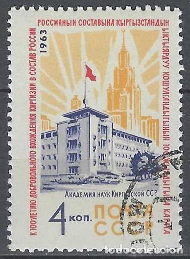 Sellos: UNI&Oacute;N SOVI&Eacute;TICA 1963 - USADO