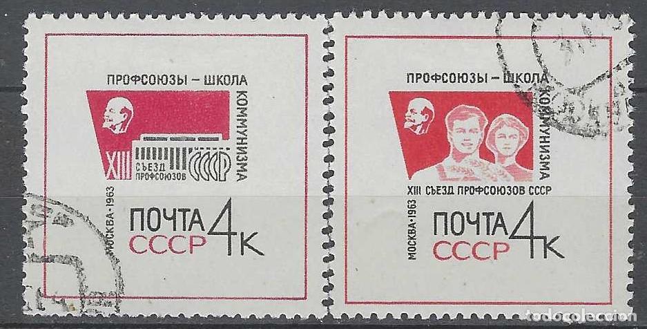Sellos: UNI&Oacute;N SOVI&Eacute;TICA 1963 - 13&ordm; CONGRESO DE LOS SINDICATOS, MOSC&Uacute;, S.COMPLETA - USADOS
