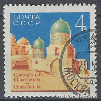 Sellos: UNI&Oacute;N SOVI&Eacute;TICA 1963 - SAMARKANDA, PLAZA REGIST&Aacute;N - USADO