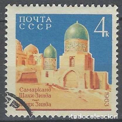 Sellos: UNI&Oacute;N SOVI&Eacute;TICA 1963 - SAMARKANDA, PLAZA REGIST&Aacute;N - USADO
