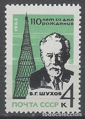Sellos: UNI&Oacute;N SOVI&Eacute;TICA 1963 - 110&ordm; ANIV. DEL NACIMIENTO DE V.G. SHUKHOV - MNH**