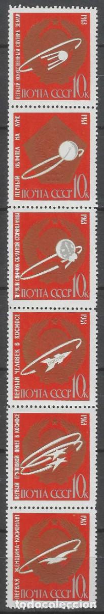 Sellos: UNI&Oacute;N SOVI&Eacute;TICA 1963 - CONQUISTA DEL COSMOS, S.COMPLETA EN TIRA DE 6 - MNH**