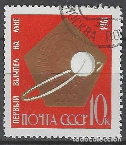 Sellos: UNI&Oacute;N SOVI&Eacute;TICA 1963 - ESPACIO - USADO