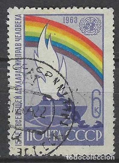 Sellos: UNI&Oacute;N SOVI&Eacute;TICA 1963 - USADO