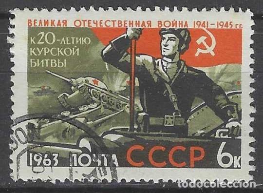 Sellos: UNI&Oacute;N SOVI&Eacute;TICA 1963 - 2&ordf; GUERRA MUNDIAL, FRENTE DE KURSK - USADO