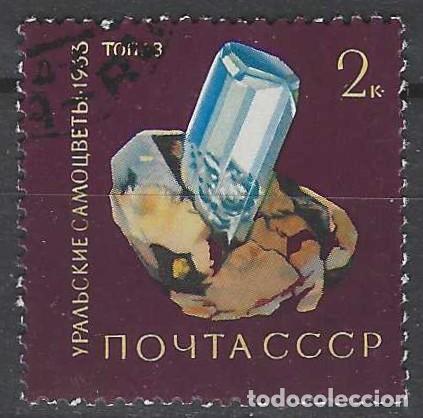 Sellos: UNI&Oacute;N SOVI&Eacute;TICA 1963 - PIEDRAS PRECIOSAS DE LOS URALES, TOPACIO - USADO