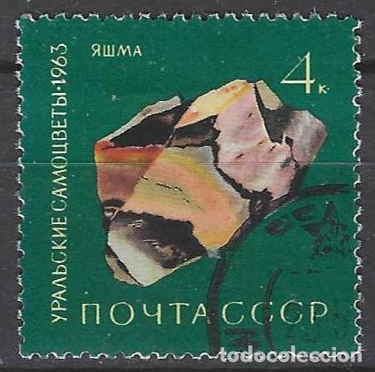 Sellos: UNI&Oacute;N SOVI&Eacute;TICA 1963 - PIEDRAS PRECIOSAS DE LOS URALES, JASPE - USADO