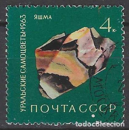 Sellos: UNI&Oacute;N SOVI&Eacute;TICA 1963 - PIEDRAS PRECIOSAS DE LOS URALES, JASPE - USADO
