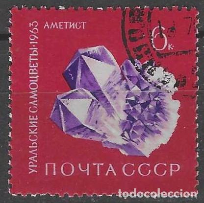 Sellos: UNI&Oacute;N SOVI&Eacute;TICA 1963 - PIEDRAS PRECIOSAS DE LOS URALES, AMATISTA - USADO