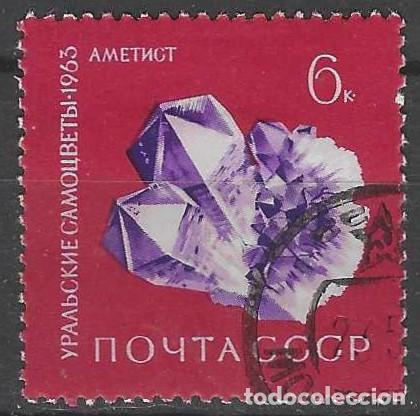 Sellos: UNI&Oacute;N SOVI&Eacute;TICA 1963 - PIEDRAS PRECIOSAS DE LOS URALES, AMATISTA - USADO