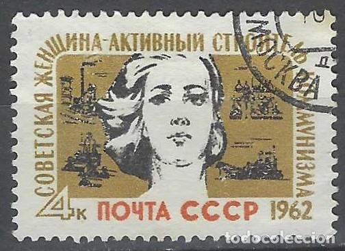 Sellos: UNI&Oacute;N SOVI&Eacute;TICA 1962 - USADO