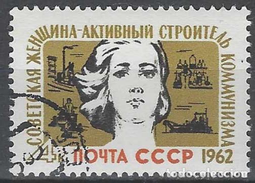 Sellos: UNI&Oacute;N SOVI&Eacute;TICA 1962 - USADO