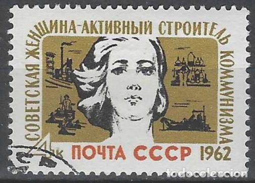 Sellos: UNI&Oacute;N SOVI&Eacute;TICA 1962 - USADO