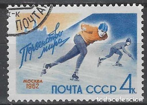 Francobolli: UNI&Oacute;N SOVI&Eacute;TICA 1962 - CAMPEONATO MUNDIAL DE PATINAJE DE VELOCIDAD - USADO
