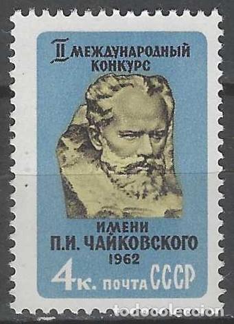 Sellos: UNI&Oacute;N SOVI&Eacute;TICA 1962 - 2&ordm; CONCURSO INTERNACIONAL DE M&Uacute;SICA &rdquo;TCHAIKOVSKY&rdquo; - MNH**
