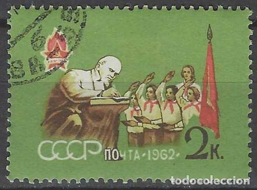 Sellos: UNI&Oacute;N SOVI&Eacute;TICA 1962 - 40&ordm; ANIV. DE LA ORGANIZACI&Oacute;N NACIONAL DE PIONEROS - USADO