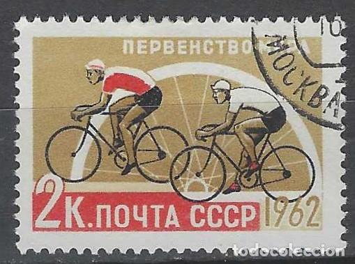 Sellos: UNI&Oacute;N SOVI&Eacute;TICA 1962 - CAMPEONATOS MUNDIALES DEPORTIVOS, CICLISMO, ITALIA - USADO