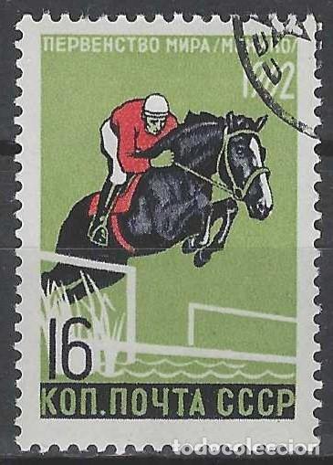 Sellos: UNI&Oacute;N SOVI&Eacute;TICA 1962 - CAMPEONATOS MUNDIALES DEPORTIVOS, PENTATL&Oacute;N, M&Eacute;XICO - USADO