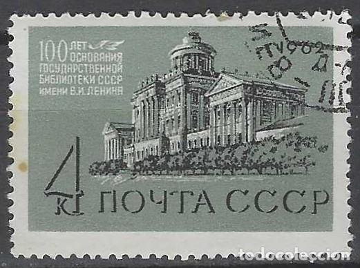 Sellos: UNI&Oacute;N SOVI&Eacute;TICA 1962 - USADO