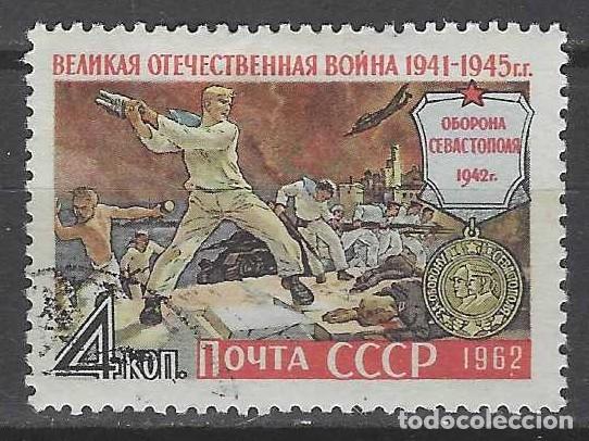 Sellos: UNI&Oacute;N SOVI&Eacute;TICA 1962 - 2&ordf; GUERRA MUNDIAL, TOMA DE SEBASTOPOL - USADO