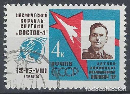 Sellos: UNI&Oacute;N SOVI&Eacute;TICA 1962 - 1&ordm; VUELO ESPACIAL AGRUPADO, P.R. POPOVICH - USADO