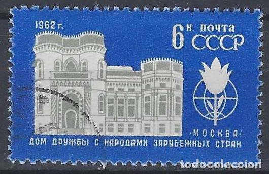 Timbres: UNI&Oacute;N SOVI&Eacute;TICA 1962 - USADO