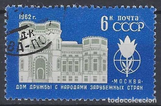 Timbres: UNI&Oacute;N SOVI&Eacute;TICA 1962 - USADO