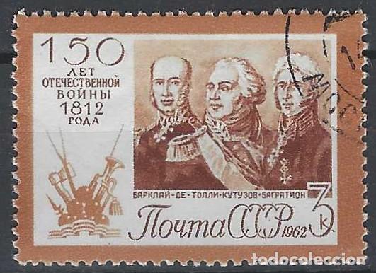 Sellos: UNI&Oacute;N SOVI&Eacute;TICA 1962 - PERSONAJES - USADO