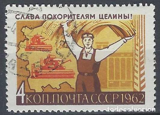 Sellos: UNI&Oacute;N SOVI&Eacute;TICA 1962 - USADO