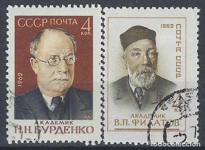 Sellos: UNI&Oacute;N SOVI&Eacute;TICA 1962 - ACAD&Eacute;MICOS, S.COMPLETA - USADOS