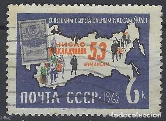 Sellos: UNI&Oacute;N SOVI&Eacute;TICA 1962 - USADO