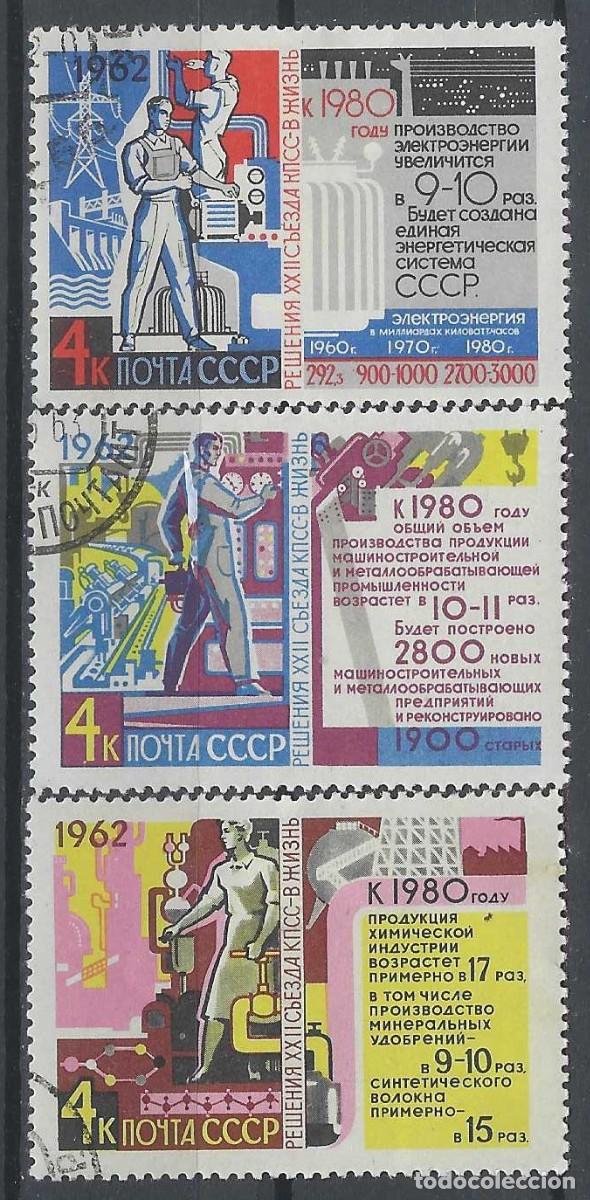 Sellos: UNI&Oacute;N SOVI&Eacute;TICA 1962 - REALIZACI&Oacute;N DE LOS PLANES ECON&Oacute;MICOS, S.COMPLETA - USADOS