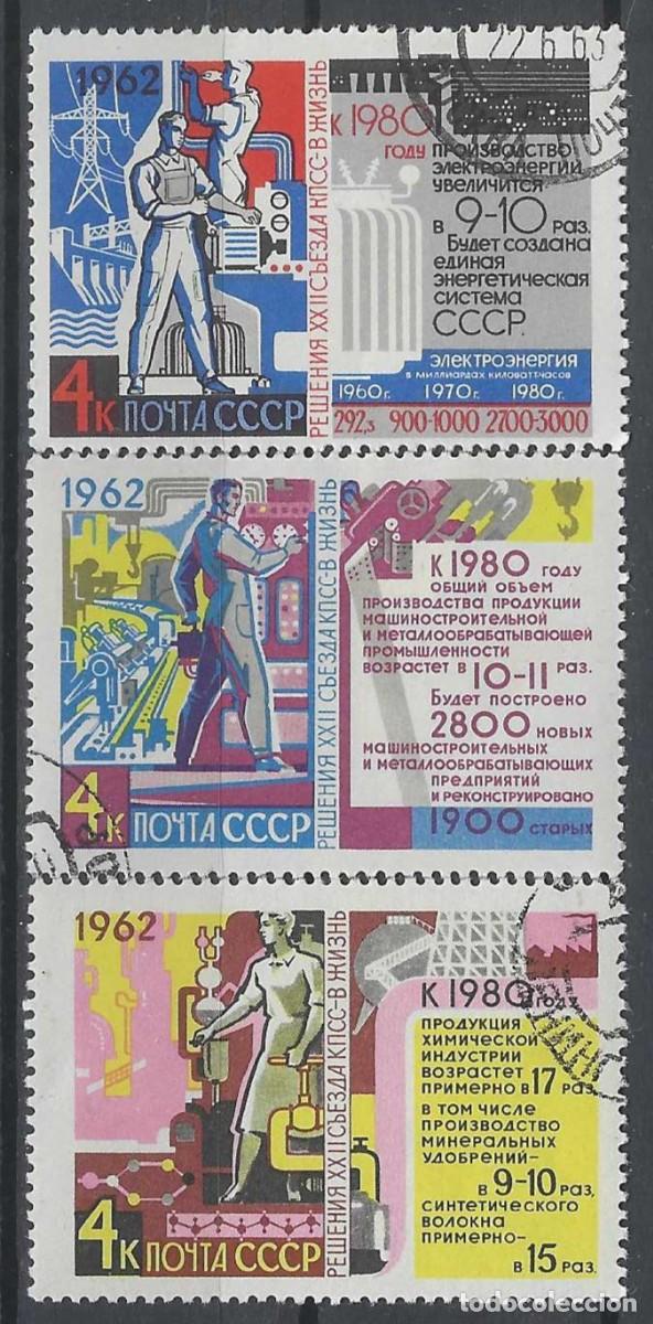 Sellos: UNI&Oacute;N SOVI&Eacute;TICA 1962 - REALIZACI&Oacute;N DE LOS PLANES ECON&Oacute;MICOS, S.COMPLETA - USADOS