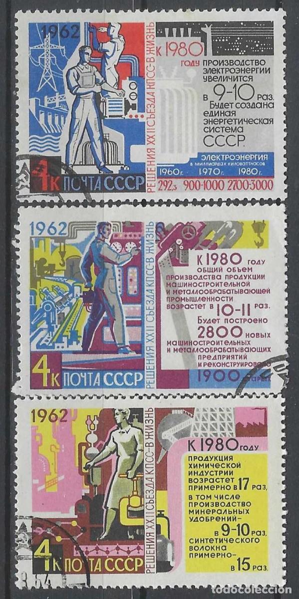 Sellos: UNI&Oacute;N SOVI&Eacute;TICA 1962 - REALIZACI&Oacute;N DE LOS PLANES ECON&Oacute;MICOS, S.COMPLETA - USADOS
