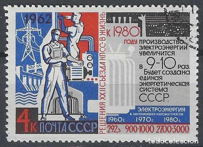 Sellos: UNI&Oacute;N SOVI&Eacute;TICA 1962 - REALIZACI&Oacute;N DE LOS PLANES ECON&Oacute;MICOS, INDUSTRIA EL&Eacute;CTRICA - USADO