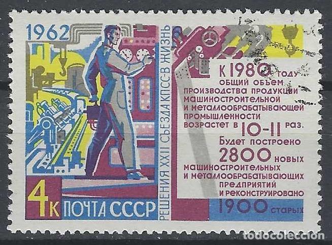 Sellos: UNI&Oacute;N SOVI&Eacute;TICA 1962 - REALIZACI&Oacute;N DE LOS PLANES ECON&Oacute;MICOS, INDUSTRIA METAL&Uacute;RGICA - USADO