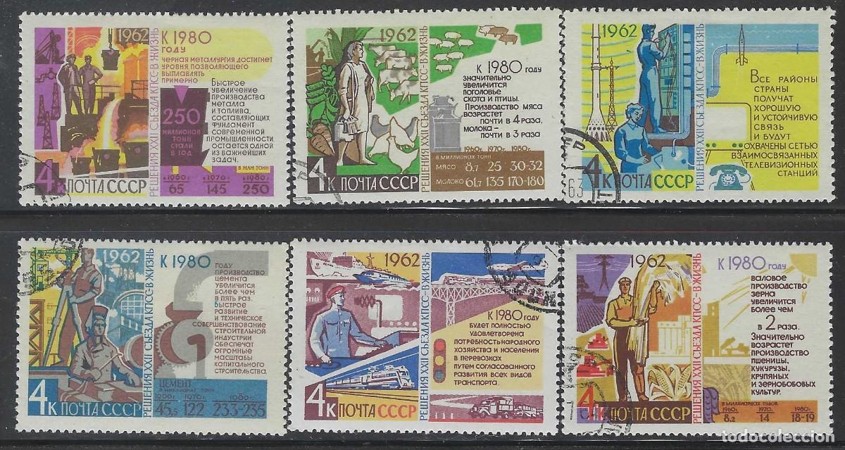 Sellos: UNI&Oacute;N SOVI&Eacute;TICA 1962 - REALIZACI&Oacute;N DE LOS PLANES ECON&Oacute;MICOS, S.COMPLETA - USADOS