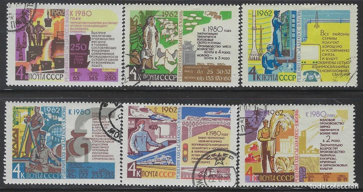Sellos: UNI&Oacute;N SOVI&Eacute;TICA 1962 - REALIZACI&Oacute;N DE LOS PLANES ECON&Oacute;MICOS, S.COMPLETA - USADOS