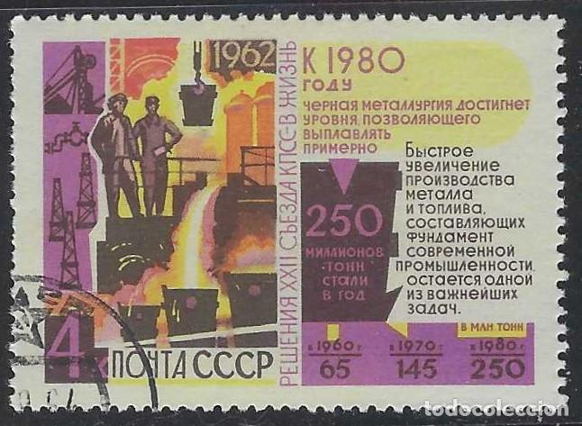 Sellos: UNI&Oacute;N SOVI&Eacute;TICA 1962 - REALIZACI&Oacute;N DE LOS PLANES ECON&Oacute;MICOS, IND. METAL&Uacute;RGICA - USADO