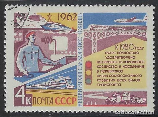 Sellos: UNI&Oacute;N SOVI&Eacute;TICA 1962 - REALIZACI&Oacute;N DE LOS PLANES ECON&Oacute;MICOS, TRANSPORTE - USADO