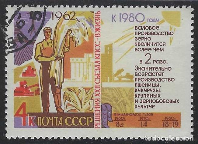 Sellos: UNI&Oacute;N SOVI&Eacute;TICA 1962 - REALIZACI&Oacute;N DE LOS PLANES ECON&Oacute;MICOS, AGRICULTURA - USADO