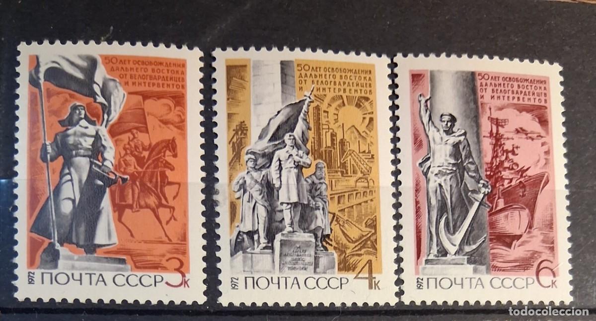 Sellos: U.R.S.S. , 1972, CAT.YT.3856/3858.