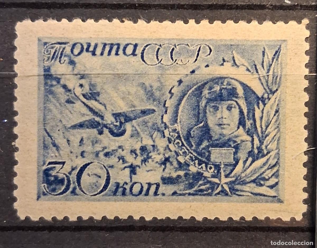 Sellos: U.R.S.S. , 1942, CAT.YT. 854.
