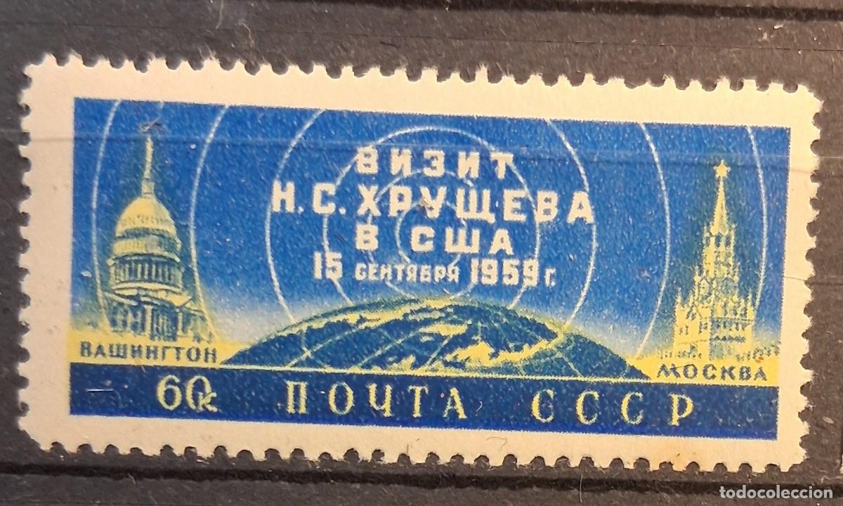 Sellos: U.R.S.S. , 1959, CAT.YT. 2232.