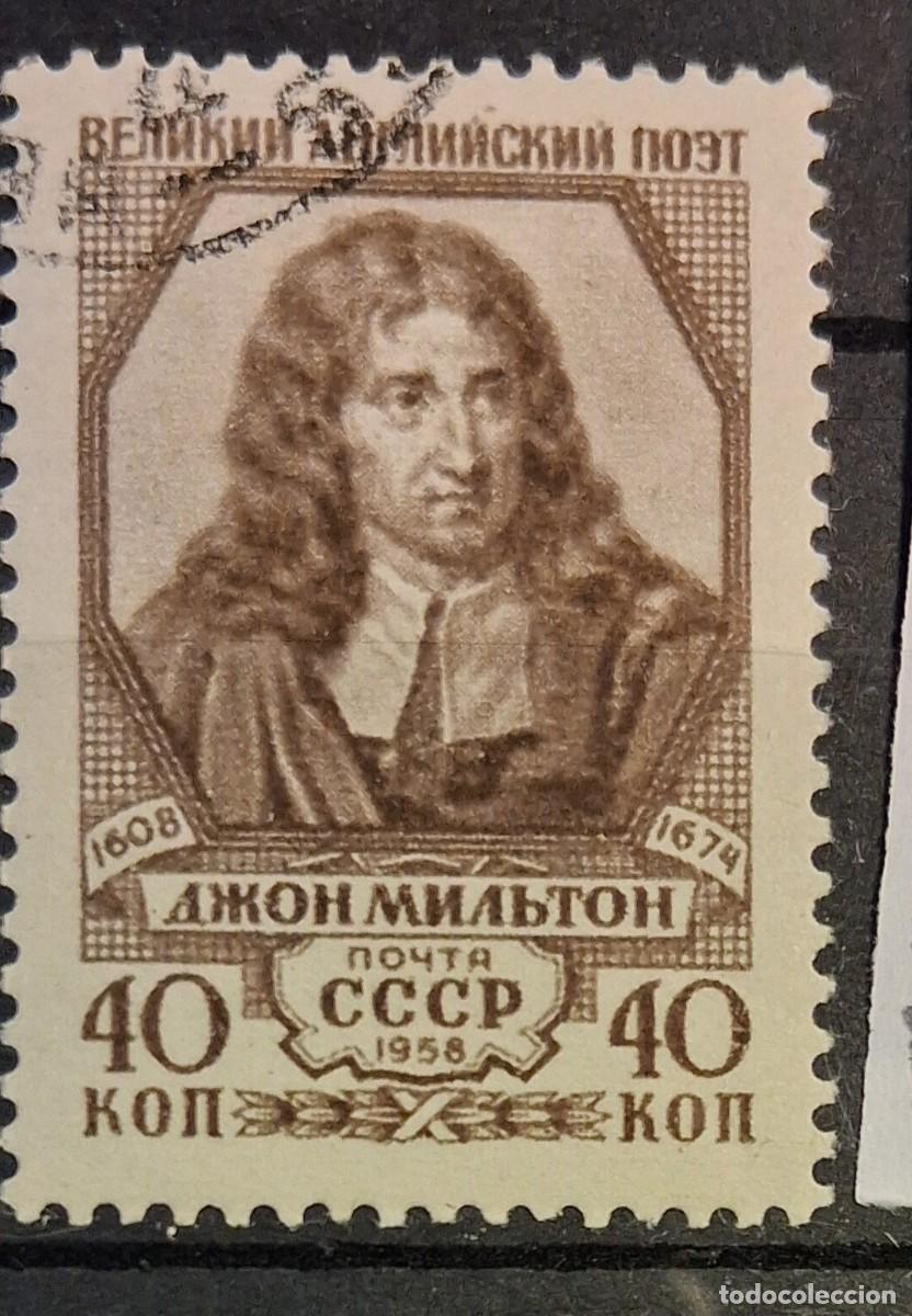 Sellos: U.R.S.S. , 1958, CAT.YT. 2116.